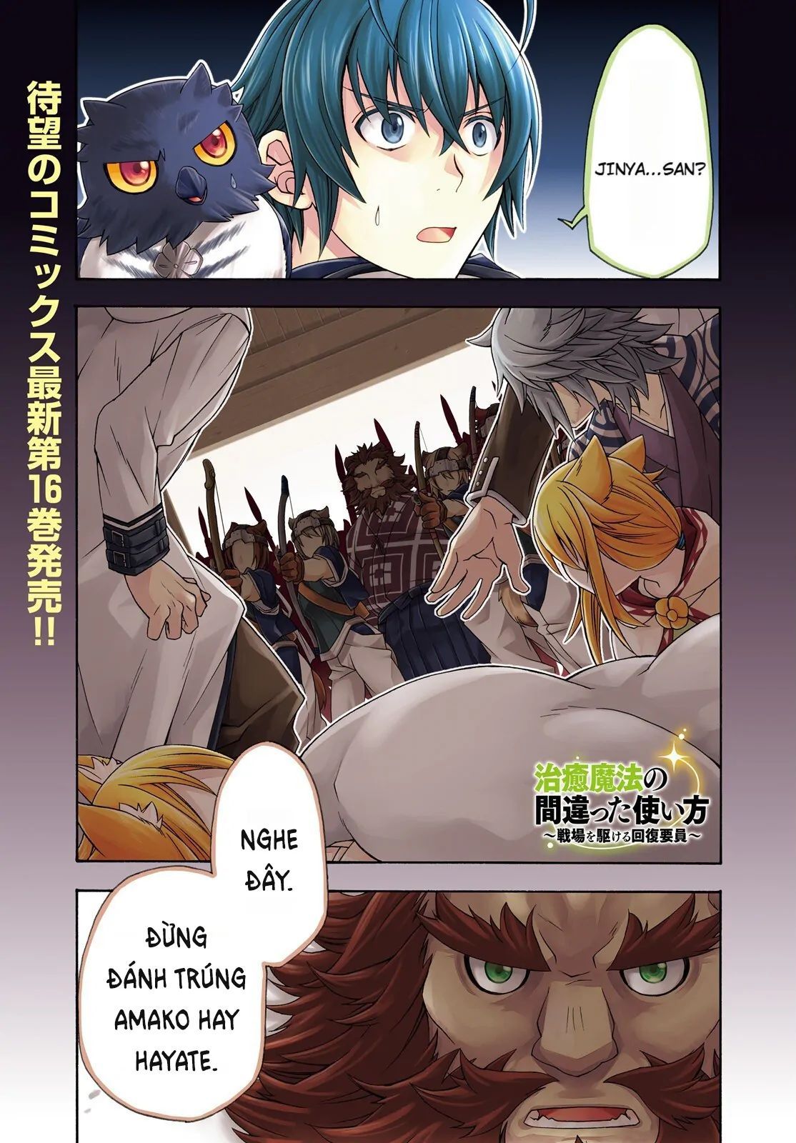 Là Healer Nhưng Lại Có Mặt Trên Chiến Trường Chapter 79 - Trang 2