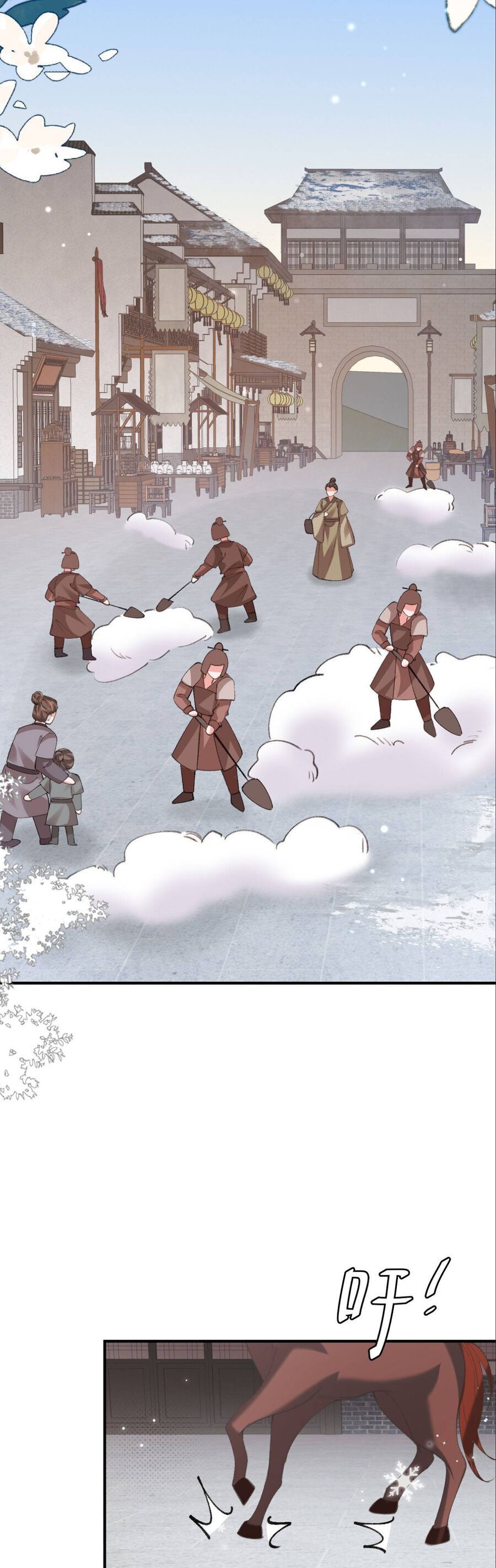 Cách Thức Sinh Tồn Của Pháo Hôi Khuê Nữ Chapter 391 - Trang 2