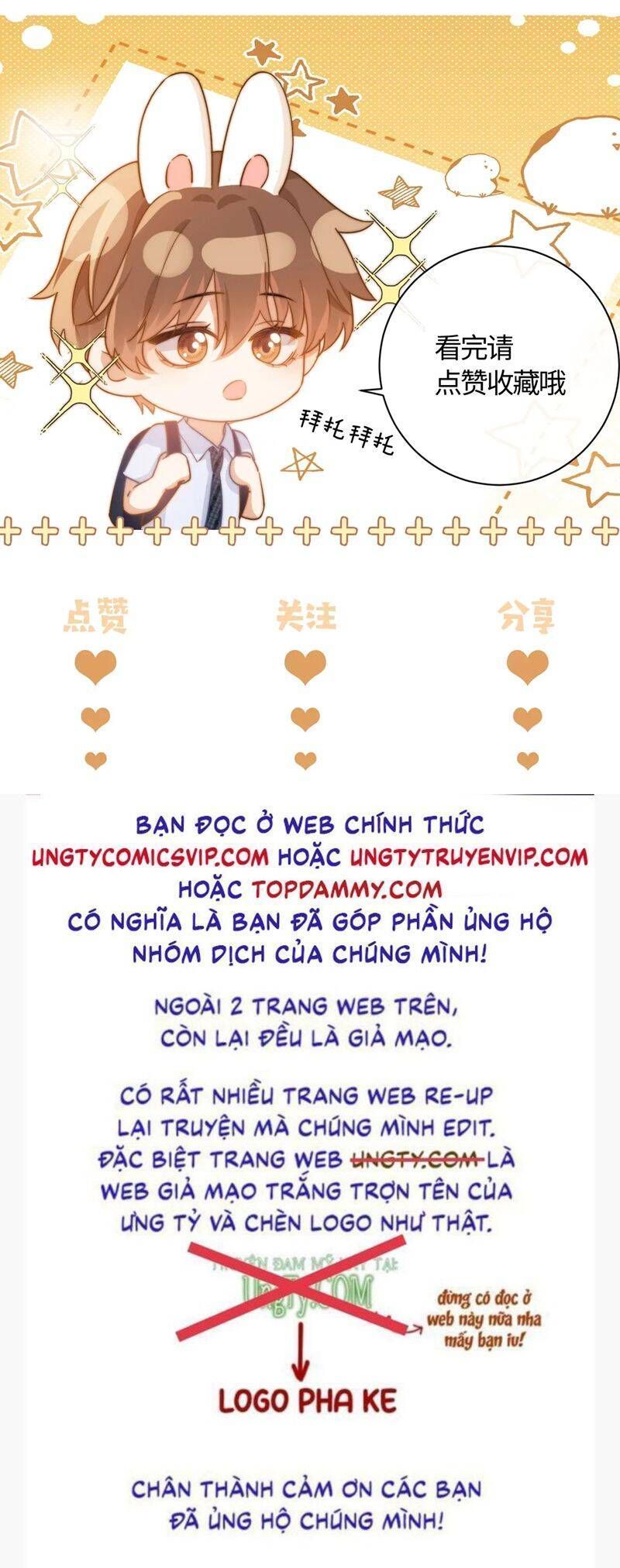 Chất Dị Ứng Đáng Yêu Chapter 22.6 - Trang 2