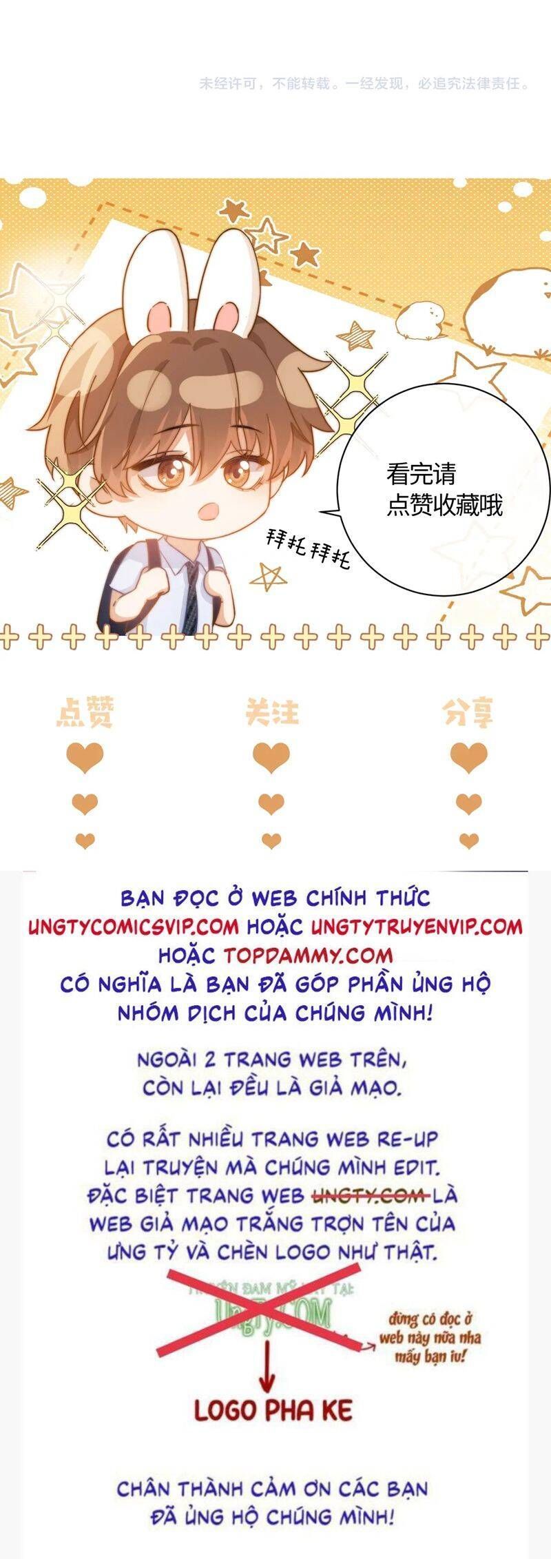 Chất Dị Ứng Đáng Yêu Chapter 52.4 - Trang 2