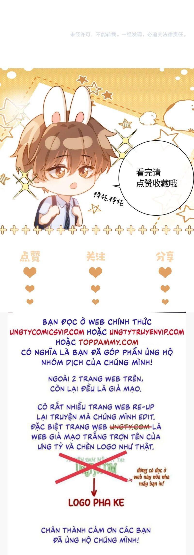 Chất Dị Ứng Đáng Yêu Chapter 60.5 - Trang 2