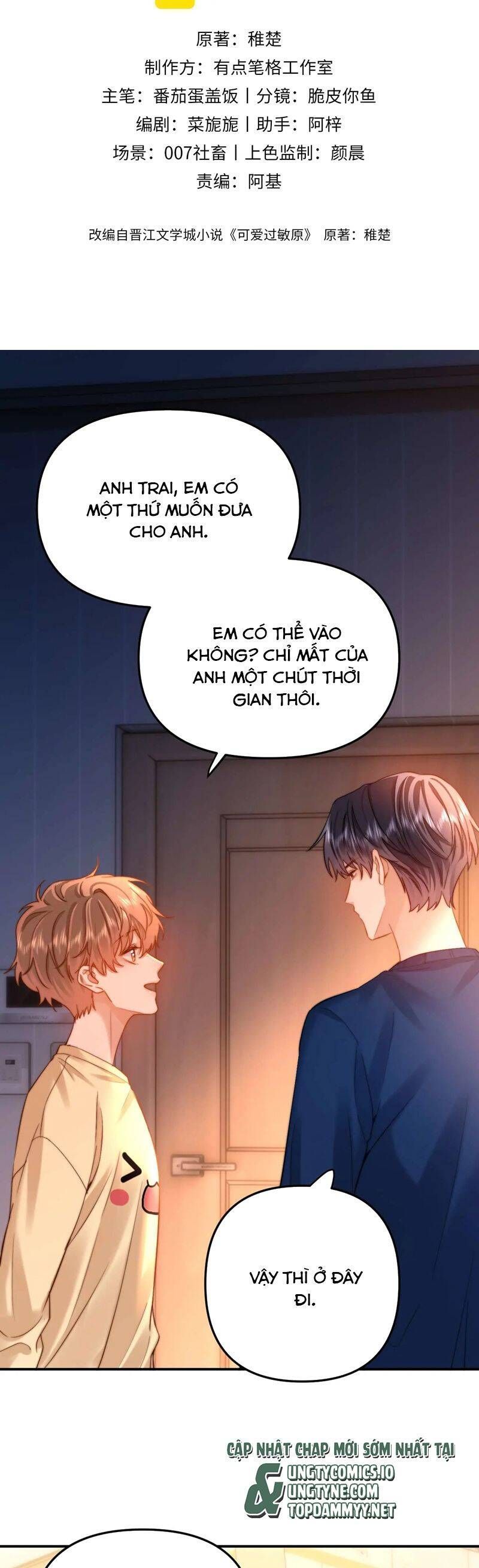 Chất Dị Ứng Đáng Yêu Chapter 70.1 - Trang 2