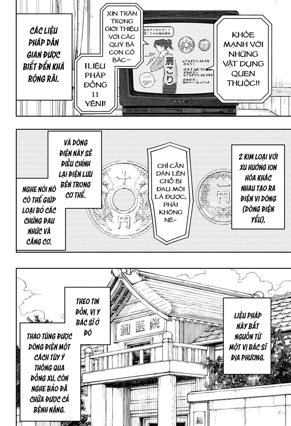 Kagurabachi Chapter 96 - Trang 2