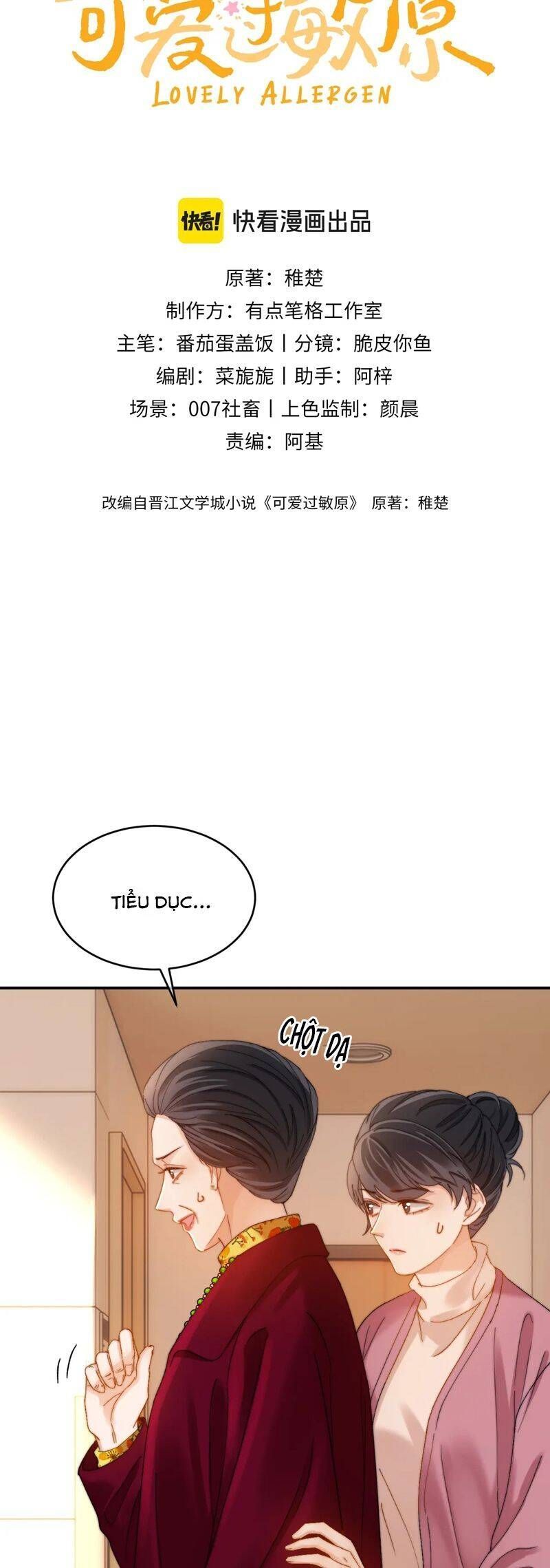 Chất Dị Ứng Đáng Yêu Chapter 55.3 - Trang 2