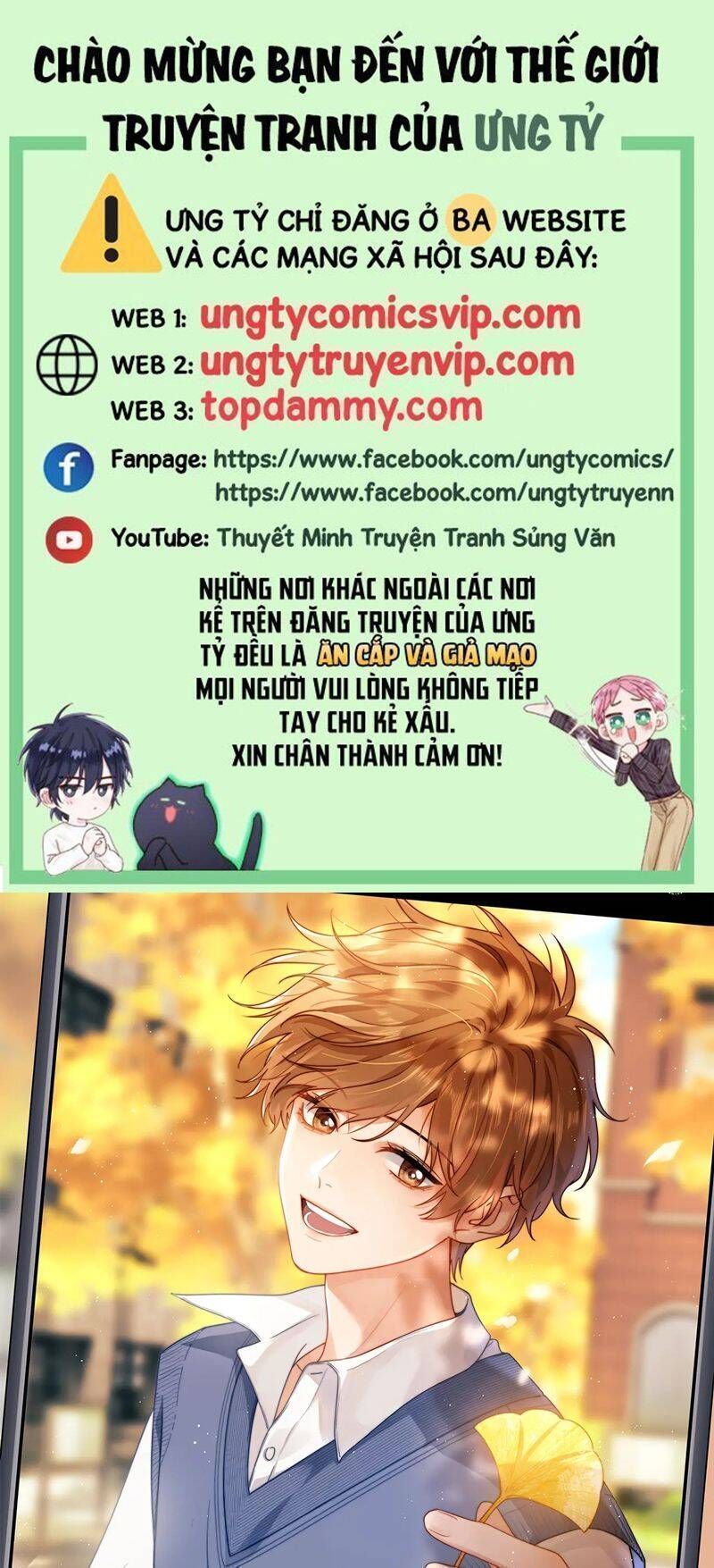 Chất Dị Ứng Đáng Yêu Chapter 25.1 - Trang 2