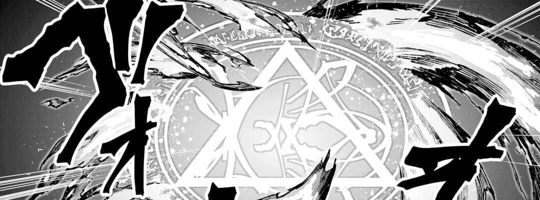 Isekai De Mizu No Dai Seirei Yattemasu Chapter 15 - Trang 2