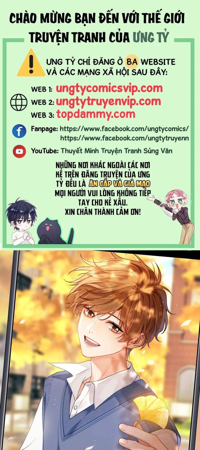 Chất Dị Ứng Đáng Yêu Chapter 25.4 - Trang 2