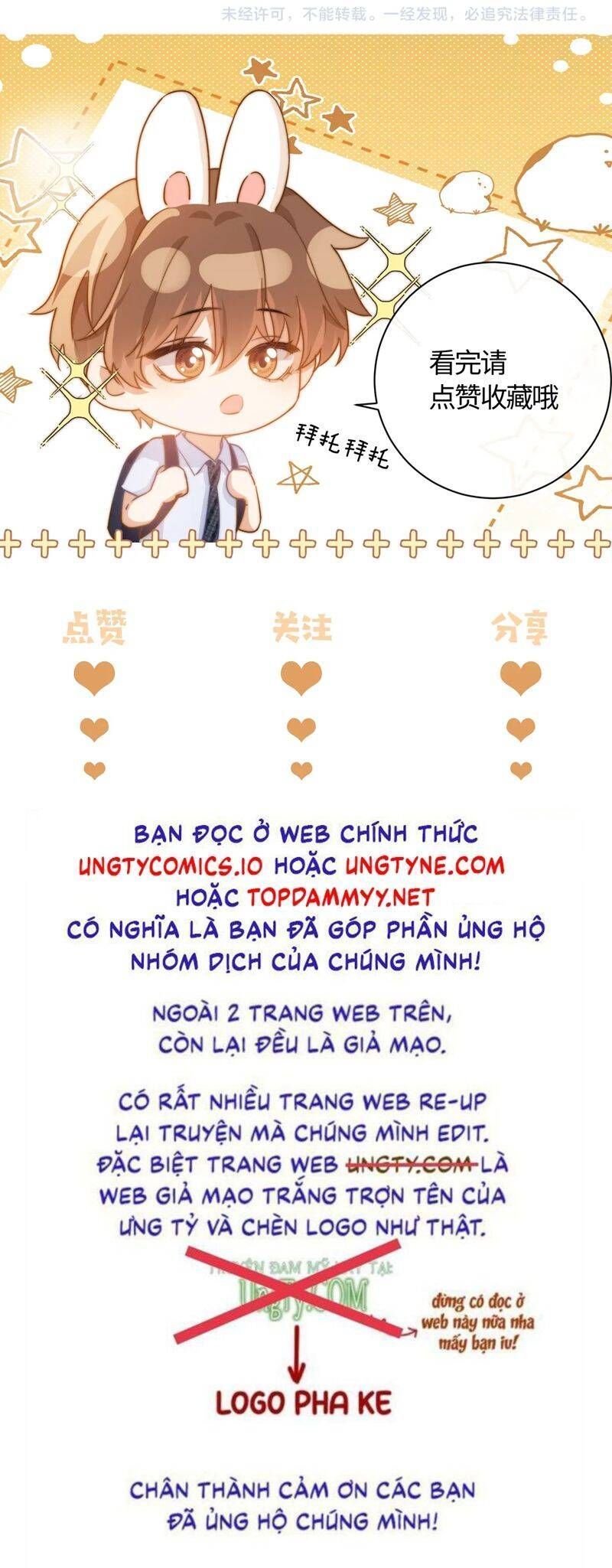 Chất Dị Ứng Đáng Yêu Chapter 70.8 - Trang 2