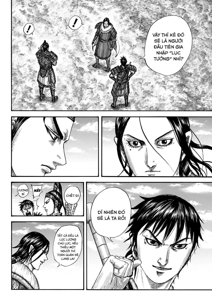 Vương Giả Thiên Hạ Chapter 850 - Trang 2