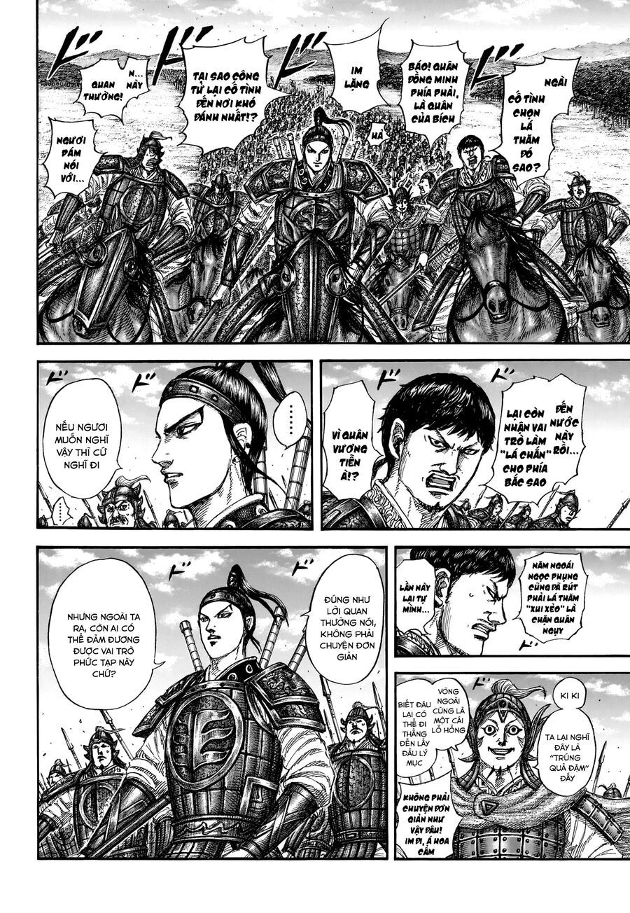 Vương Giả Thiên Hạ Chapter 852 - Trang 2