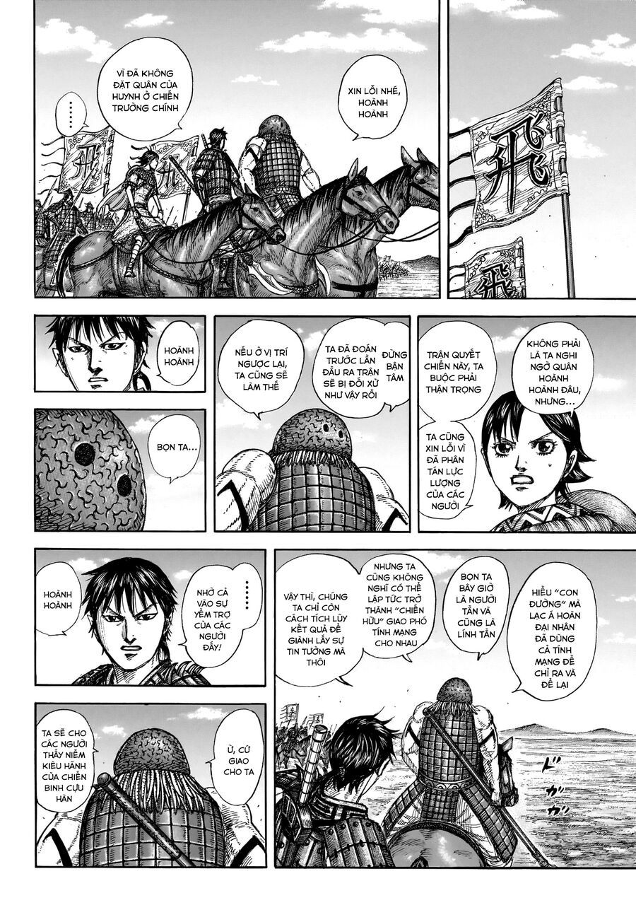 Vương Giả Thiên Hạ Chapter 852 - Trang 2
