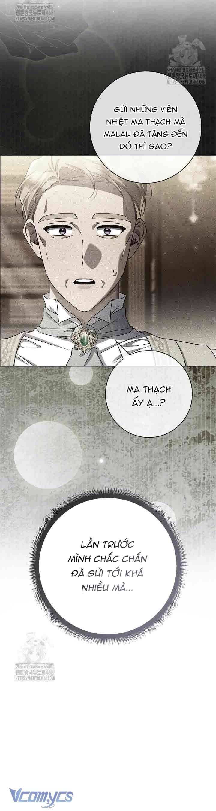 Xin Lỗi Vì Tôi Không Thể Rời Mắt Khỏi Vẻ Ngoài Của Ngài Chapter 44 - Trang 2