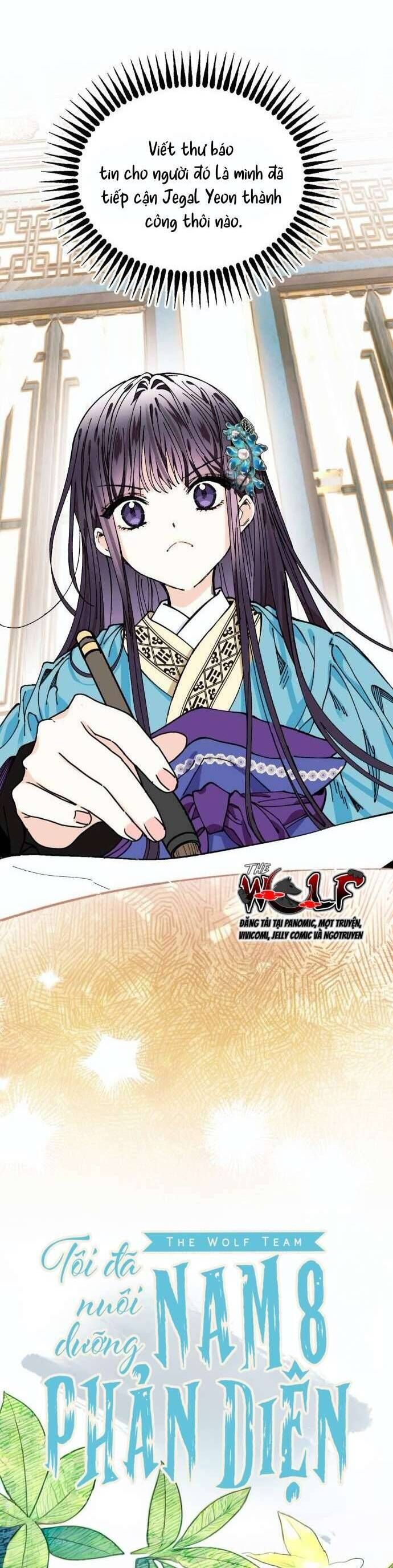 Tôi Đã Nuôi Dưỡng Nam Phụ Phản Diện Chapter 28 - Trang 2