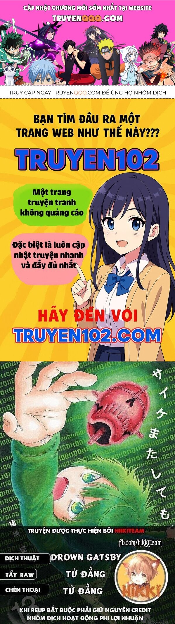 Saike Mata Shite Mo Chapter 111 - Trang 2