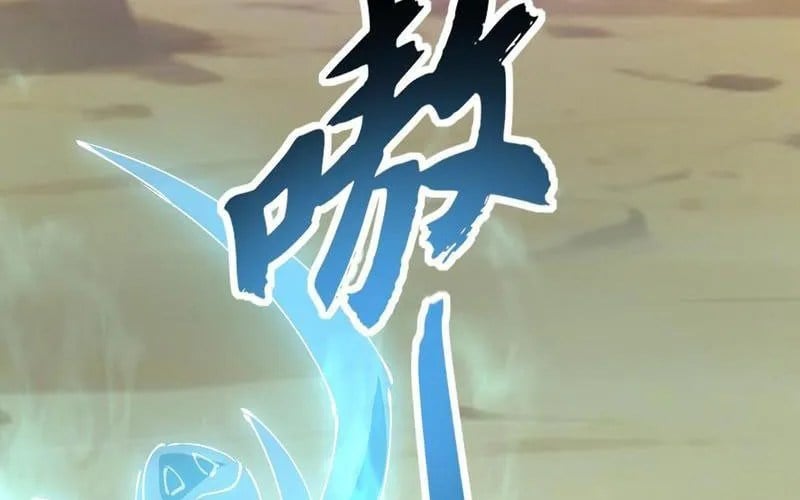 Triệu Hoán Ác Ma, Ta Đã Là Thâm Uyên Chapter 36 - Trang 2