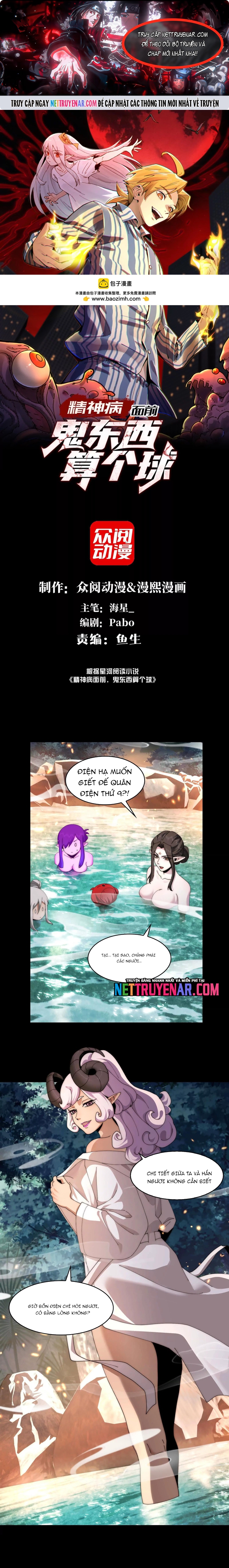Trước Mặt Bệnh Tâm Thần, Quỷ Dị Chẳng Là Gì Cả Chapter 173 - Trang 2