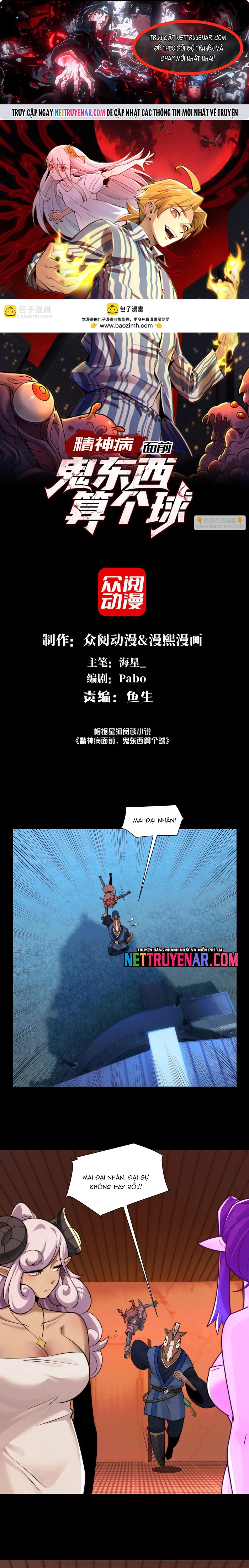 Trước Mặt Bệnh Tâm Thần, Quỷ Dị Chẳng Là Gì Cả Chapter 174 - Trang 2