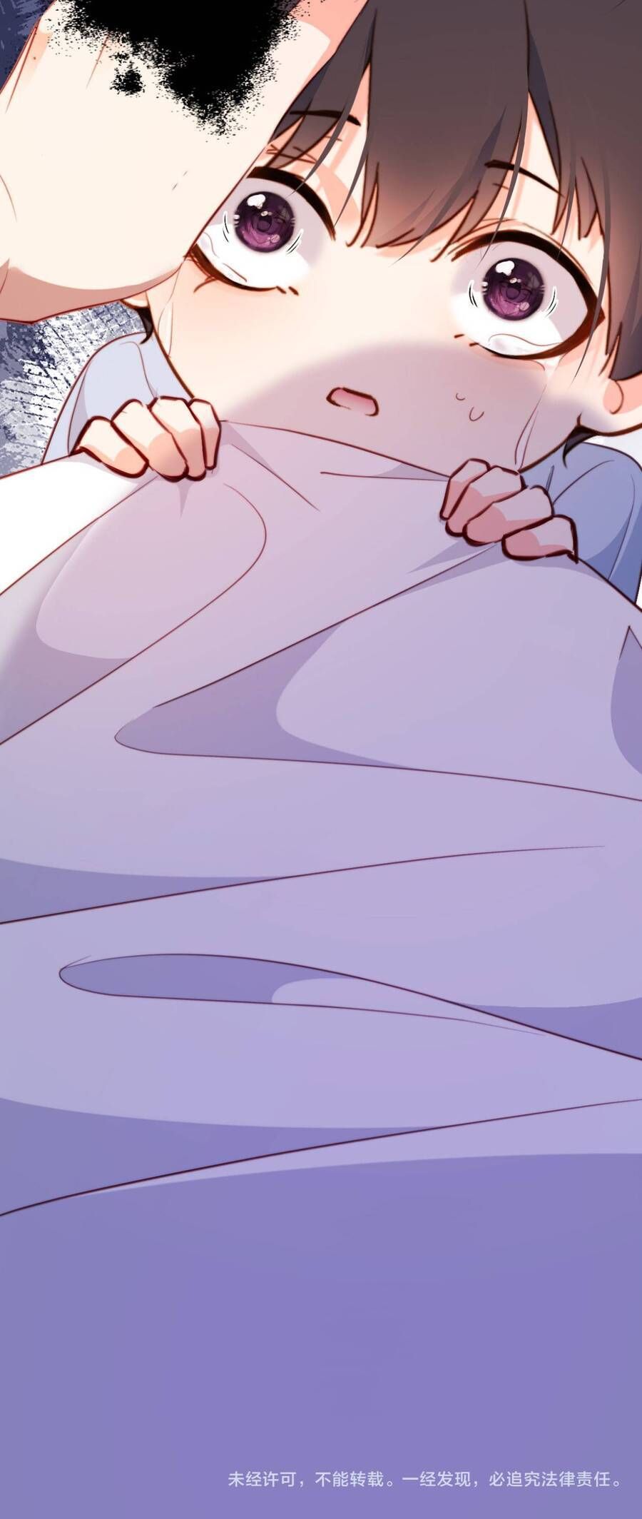 Cục Cưng Đáng Yêu Mua Một Tặng Một Chapter 44 - Trang 2