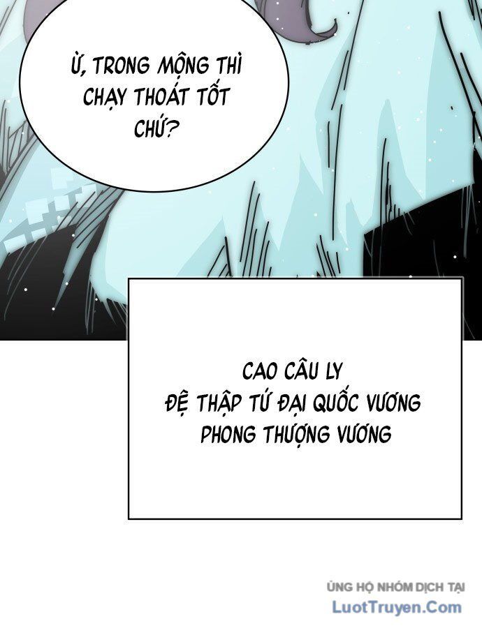 Thái Vương Mỹ Xuyên Chapter 1 - Trang 2