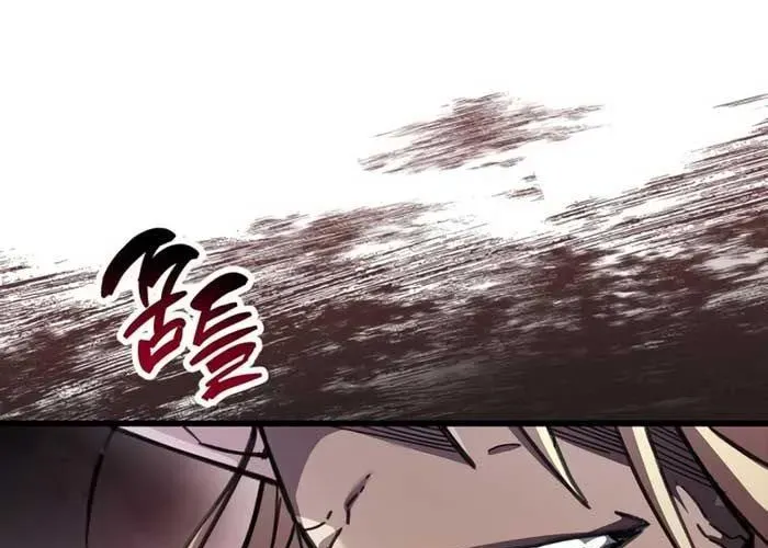 Người Chơi Che Giấu Quá Khứ Chapter 91 - Trang 2