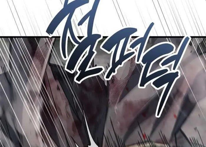 Người Chơi Che Giấu Quá Khứ Chapter 91 - Trang 2