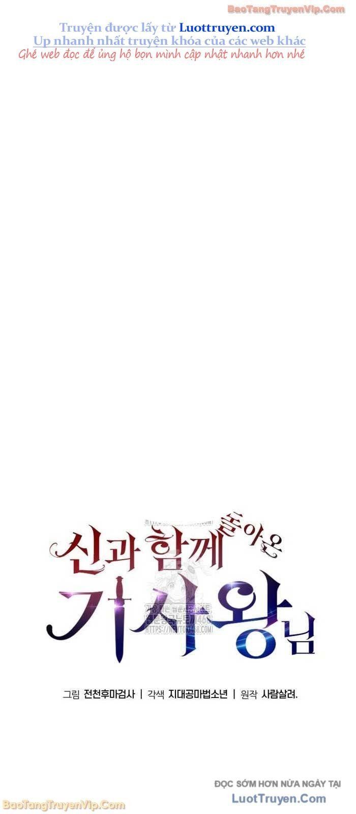 Vua Hiệp Sĩ Đã Trở Lại Với Một Vị Thần Chapter 133 - Trang 2