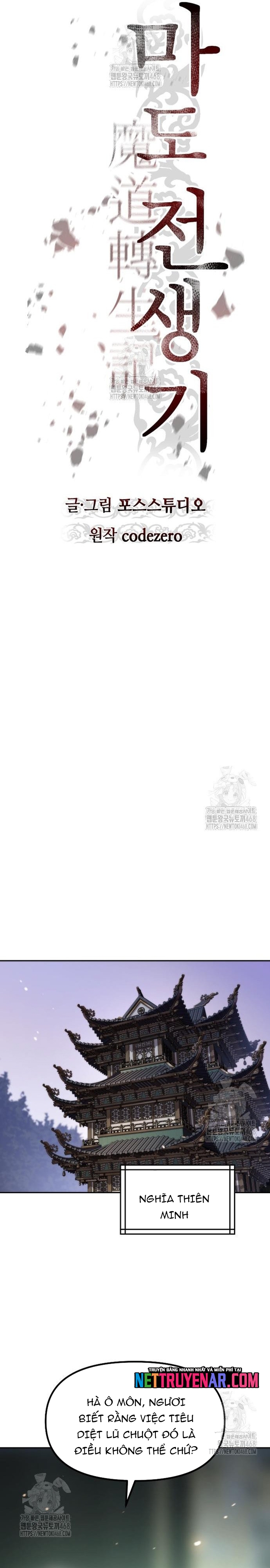 Ma Đạo Chuyển Sinh Ký Chapter 140 - Trang 2