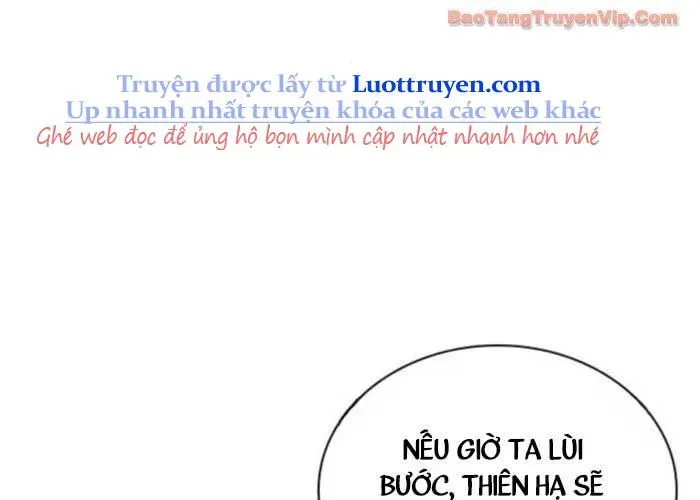 Thiên Trung Long Môn Chapter 25 - Trang 2