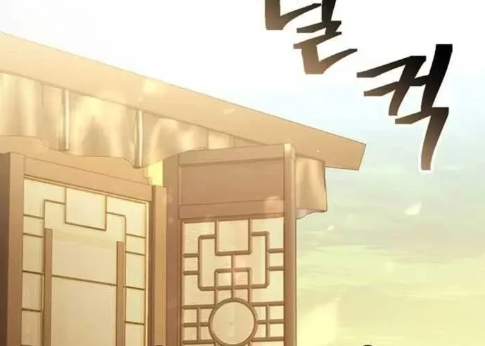 Thiên Trung Long Môn Chapter 25 - Trang 2