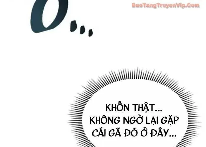 Thiên Trung Long Môn Chapter 25 - Trang 2