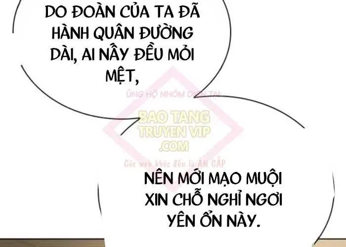 Thiên Trung Long Môn Chapter 25 - Trang 2