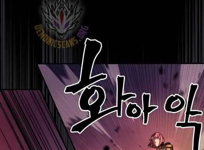 Hãy Hành Động Như Một Boss Đi Ngài Mr Devourer Chapter 96 - Trang 2