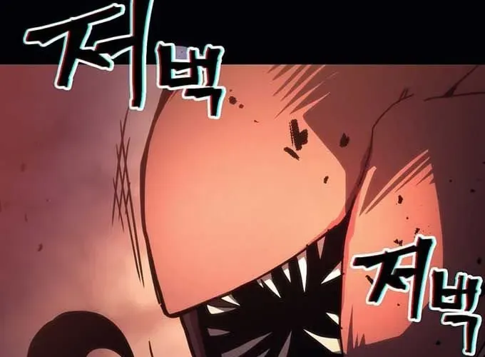 Hãy Hành Động Như Một Boss Đi Ngài Mr Devourer Chapter 96 - Trang 2