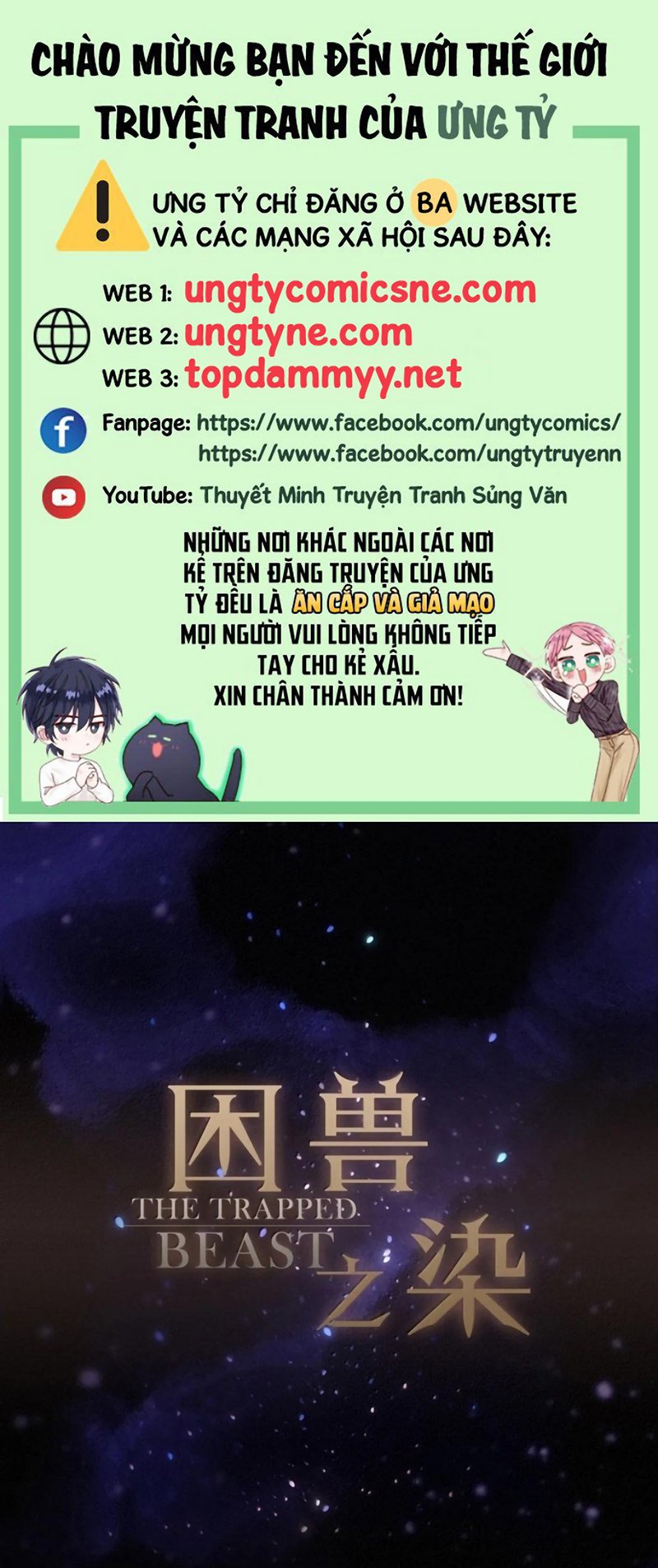 Khốn Thú Chi Nhiễm Chapter 80 - Trang 2
