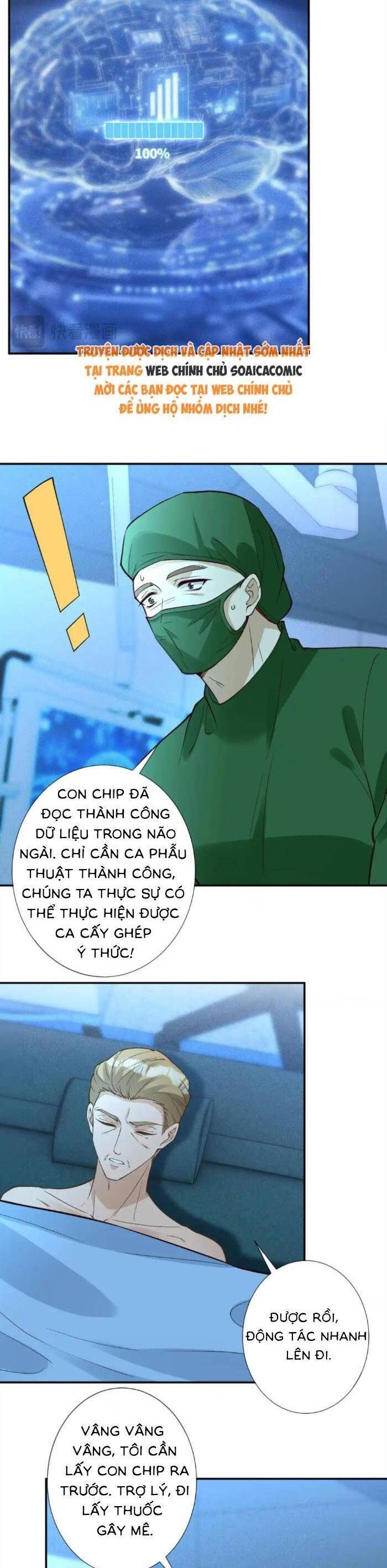 Ôm Khẩn Tiểu Mã Giáp Của Tôi Chapter 387 - Trang 2