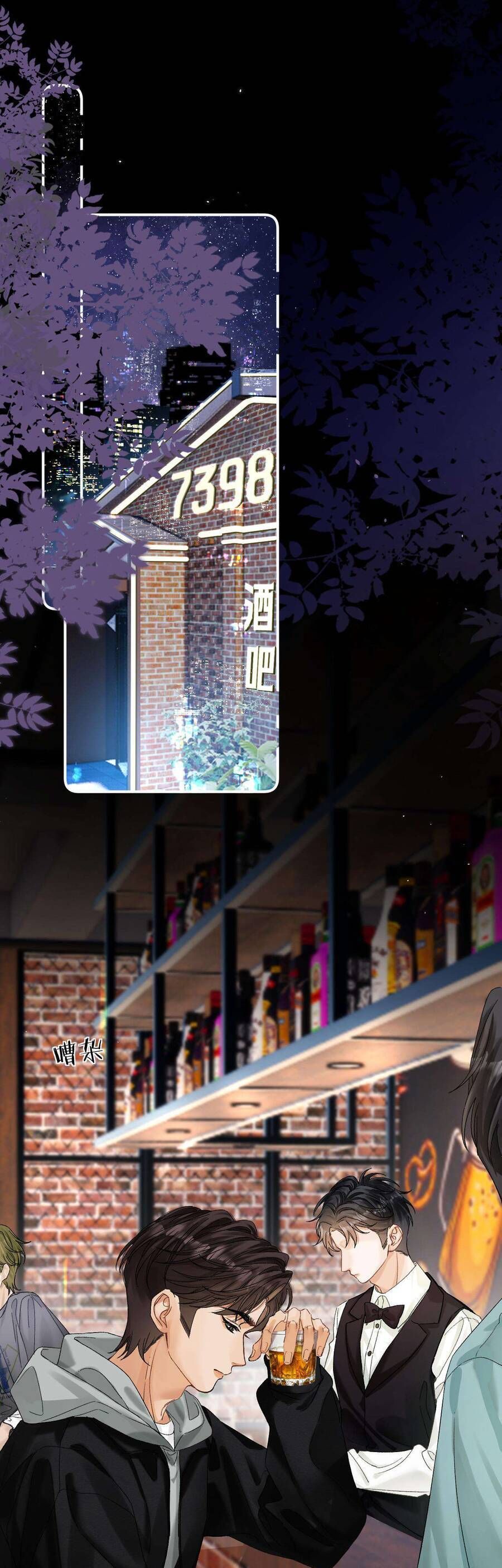 Xin Người Hãy Chăm Sóc Cho Em Chapter 28 - Trang 2