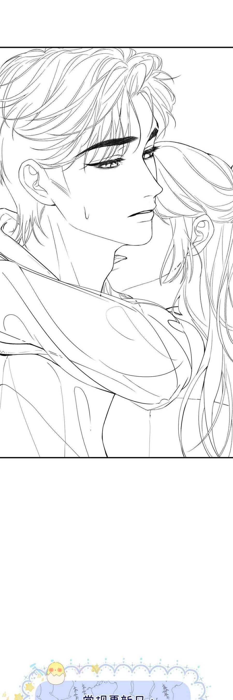 Xin Người Hãy Chăm Sóc Cho Em Chapter 28 - Trang 2