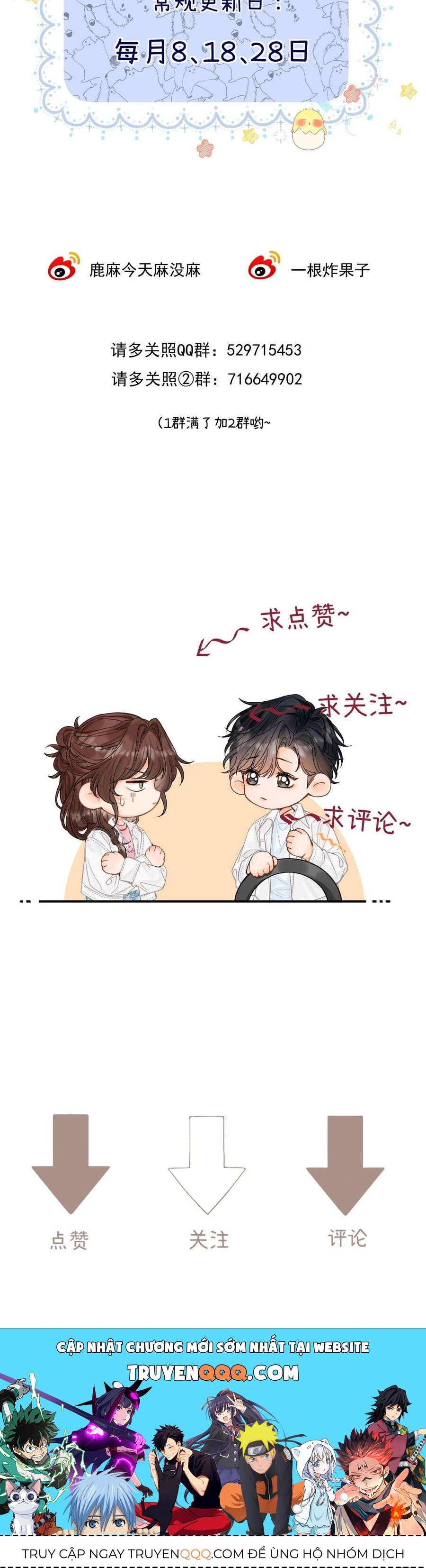 Xin Người Hãy Chăm Sóc Cho Em Chapter 28 - Trang 2