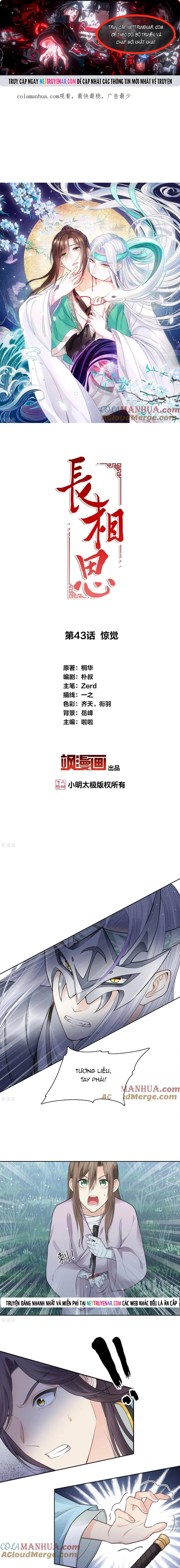 Ta Ở Hoàng Cung Làm Đại Boss Chapter 43 - Trang 2