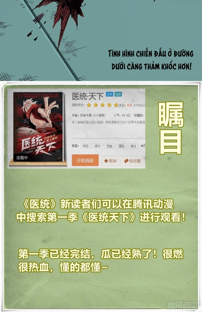 Y Thống Loạn Thế Chapter 22 - Trang 2