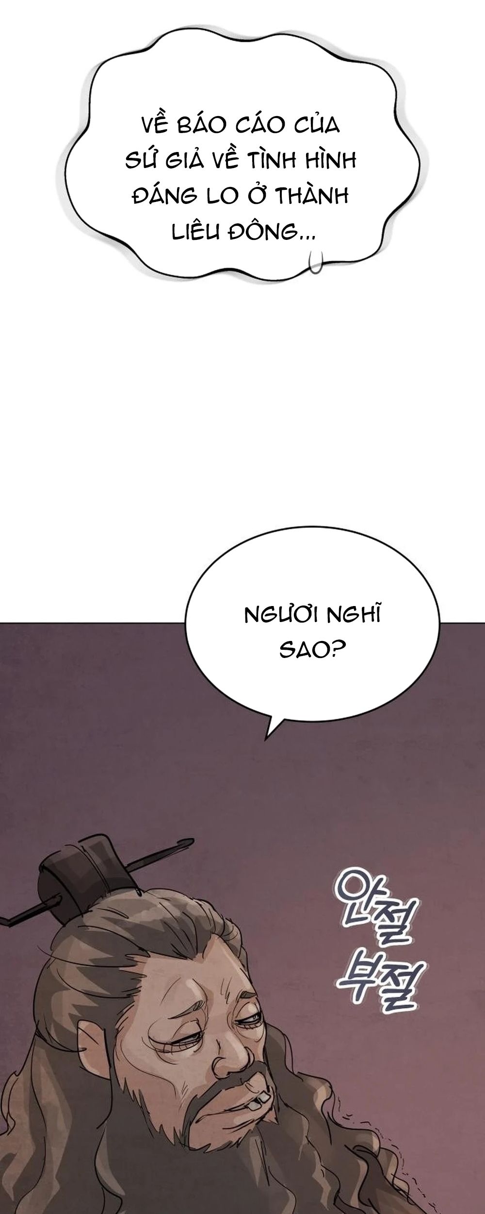 Biên Niên Sử Cao Câu Ly Chapter 2 - Trang 2