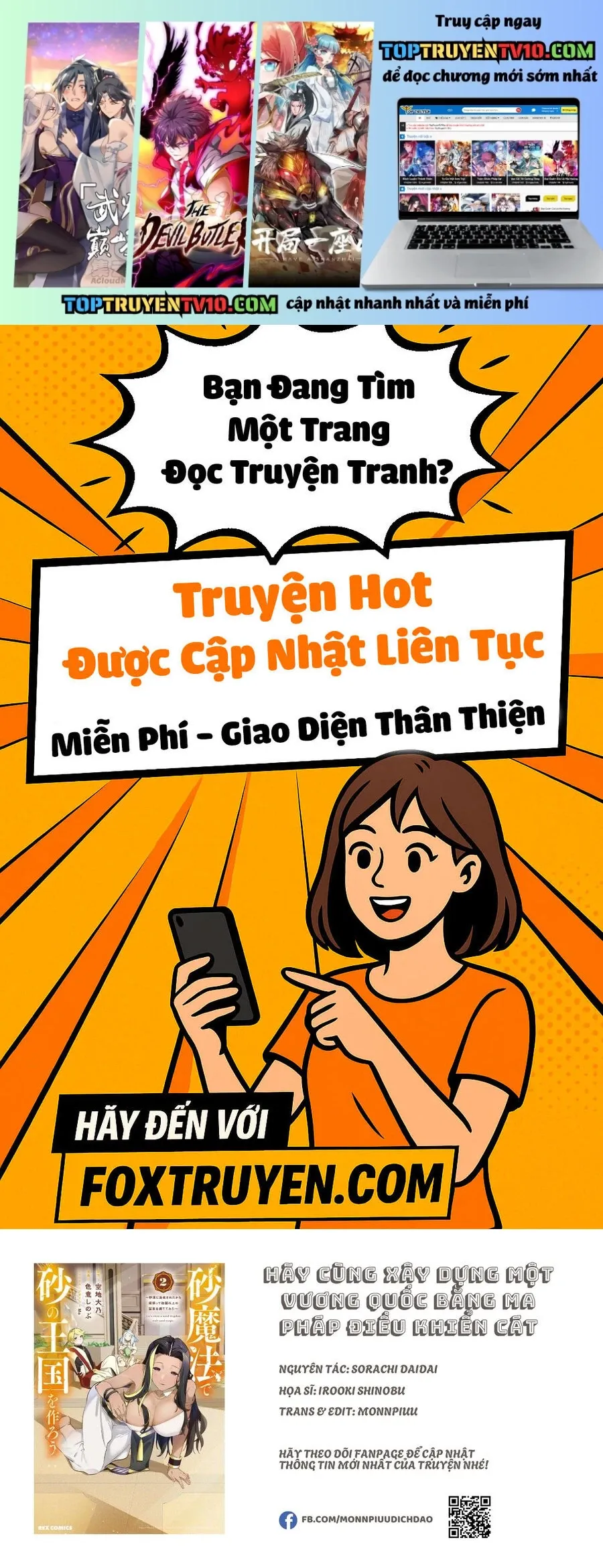 Hãy Cùng Xây Dựng Một Vương Quốc Bằng Ma Pháp Điều Khiển Cát Chapter 10 - Trang 2