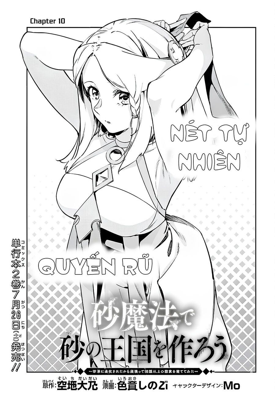 Hãy Cùng Xây Dựng Một Vương Quốc Bằng Ma Pháp Điều Khiển Cát Chapter 10 - Trang 2