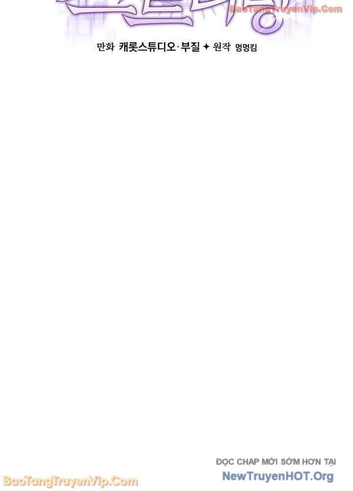 Stream Của Cung Thủ Thiên Tài Chapter 84 - Trang 2
