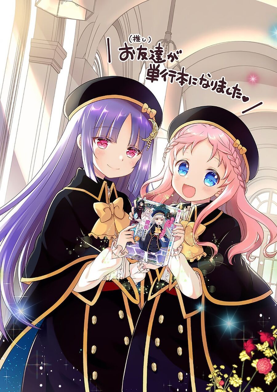 Tái Sinh Vào Otome-Game? Không, Tôi Đã Quá Bận Để Học Tập Phép Thuật! Chapter 5.1 - Trang 2