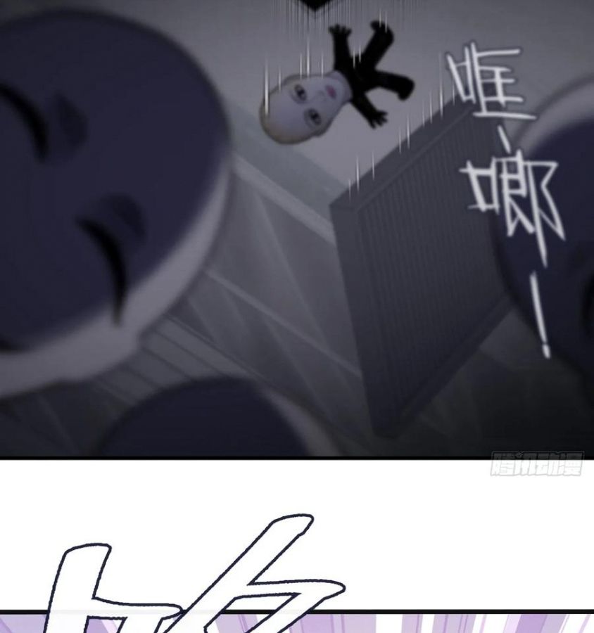 Anh Ấy Chưa Từng Sa Ngã Chapter 108 - Trang 2