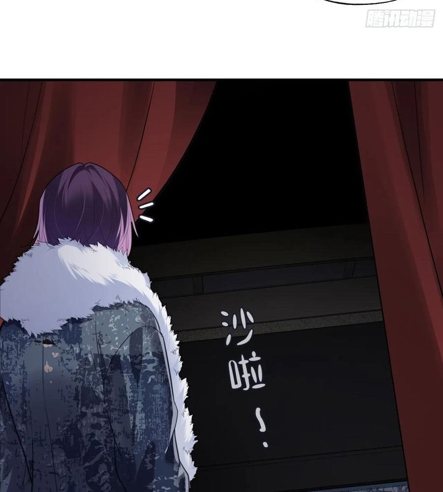 Anh Ấy Chưa Từng Sa Ngã Chapter 109 - Trang 2
