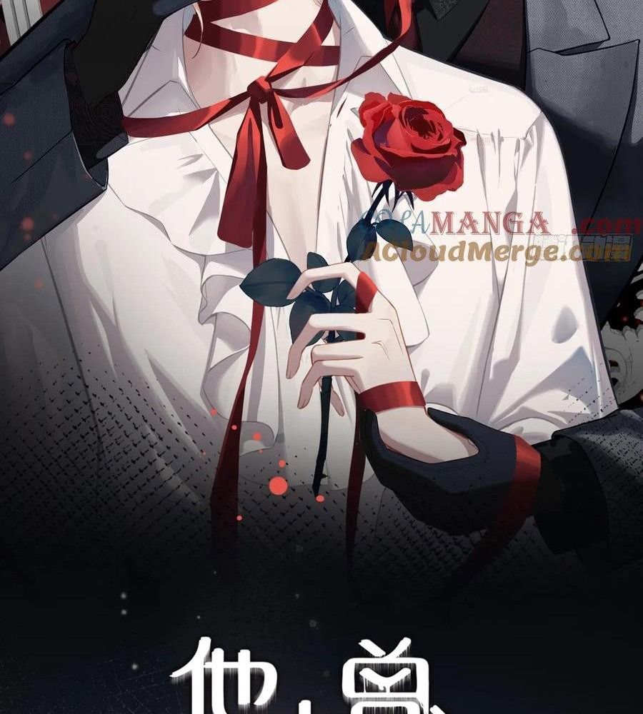 Anh Ấy Chưa Từng Sa Ngã Chapter 109 - Trang 2