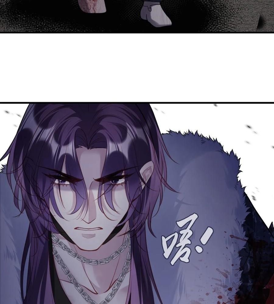 Anh Ấy Chưa Từng Sa Ngã Chapter 109 - Trang 2