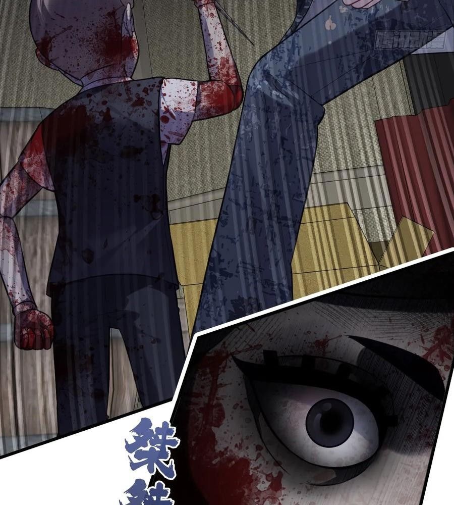 Anh Ấy Chưa Từng Sa Ngã Chapter 109 - Trang 2